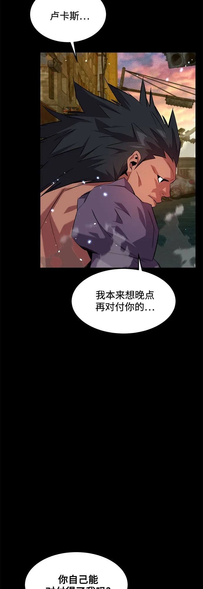 [第163话] 反复 第69页