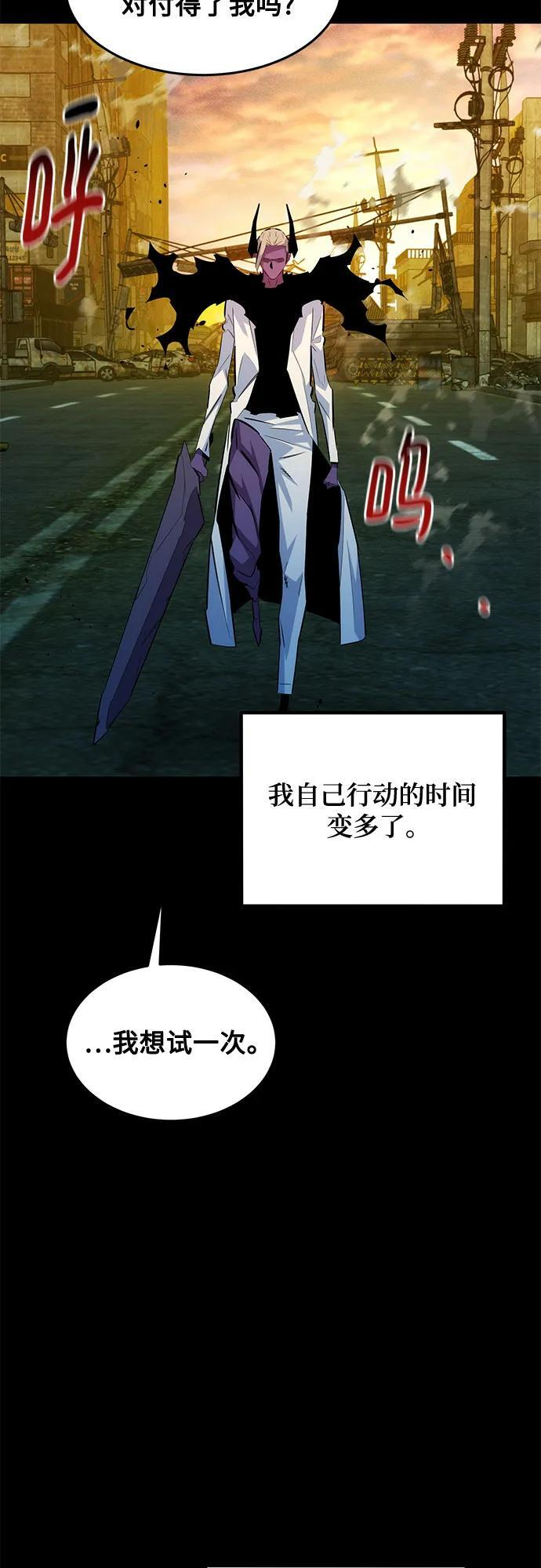 [第163话] 反复 第70页