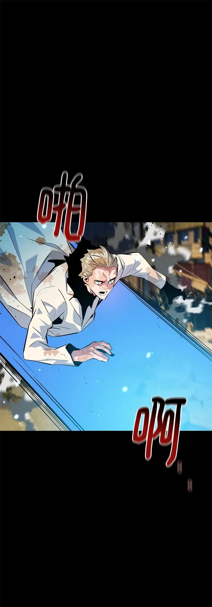 [第164话] 安身之所 第2页