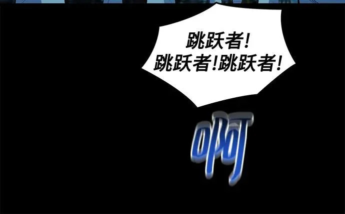 [第164话] 安身之所 第21页
