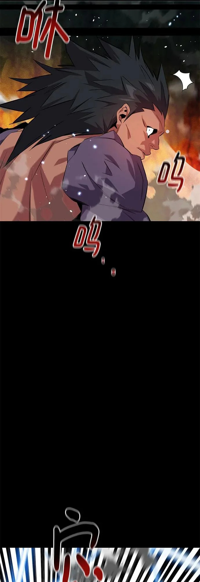 [第164话] 安身之所 第27页