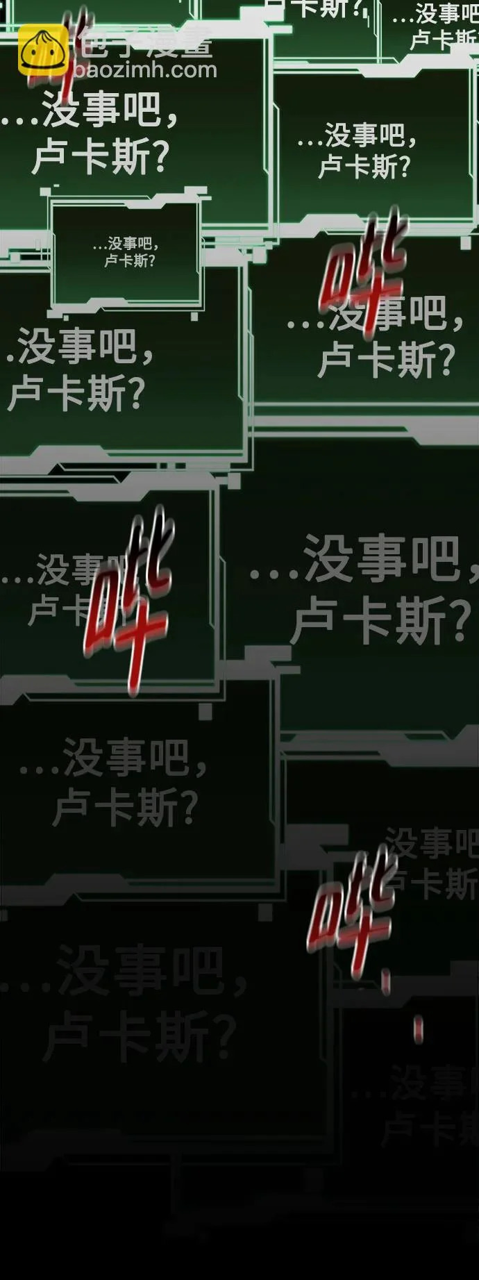 [第164话] 安身之所 第41页