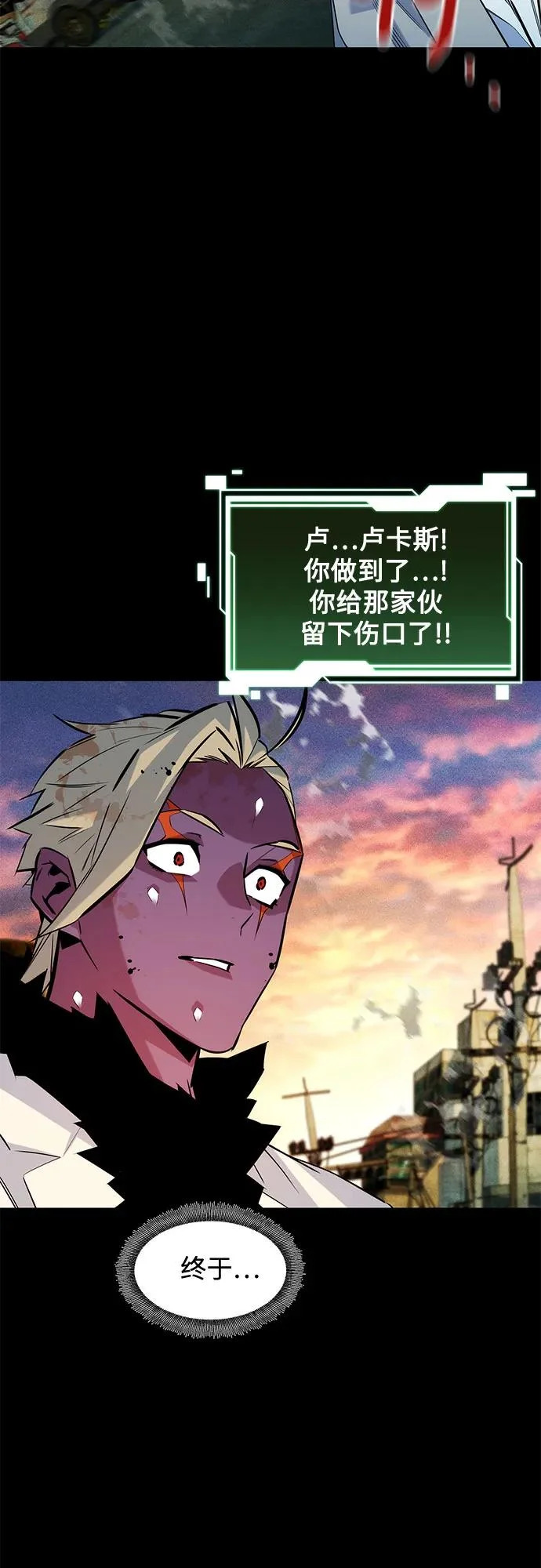 [第164话] 安身之所 第43页