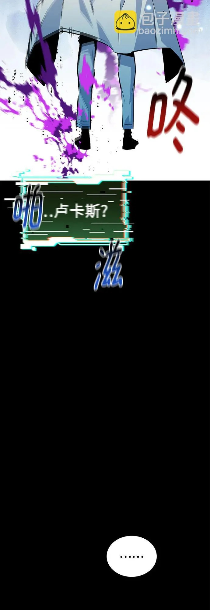[第164话] 安身之所 第58页