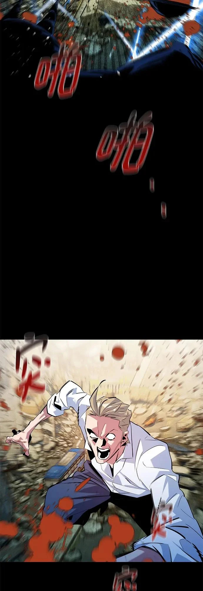 [第165话] 传授 第20页