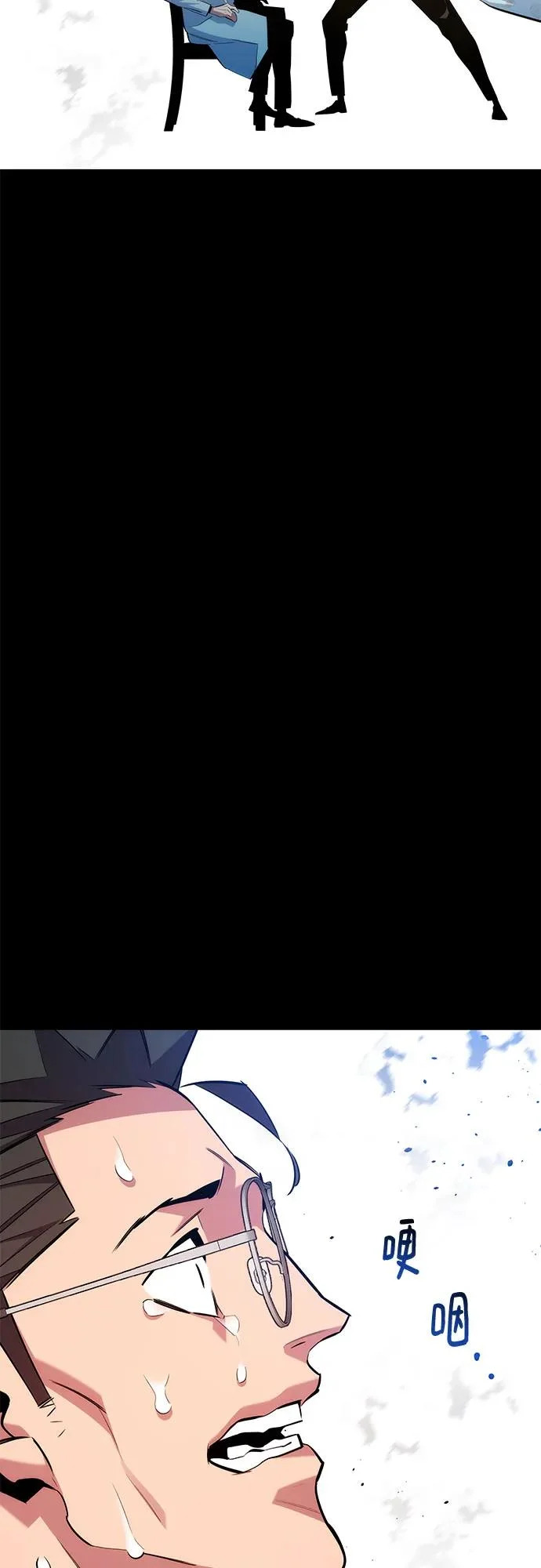 [第165话] 传授 第30页