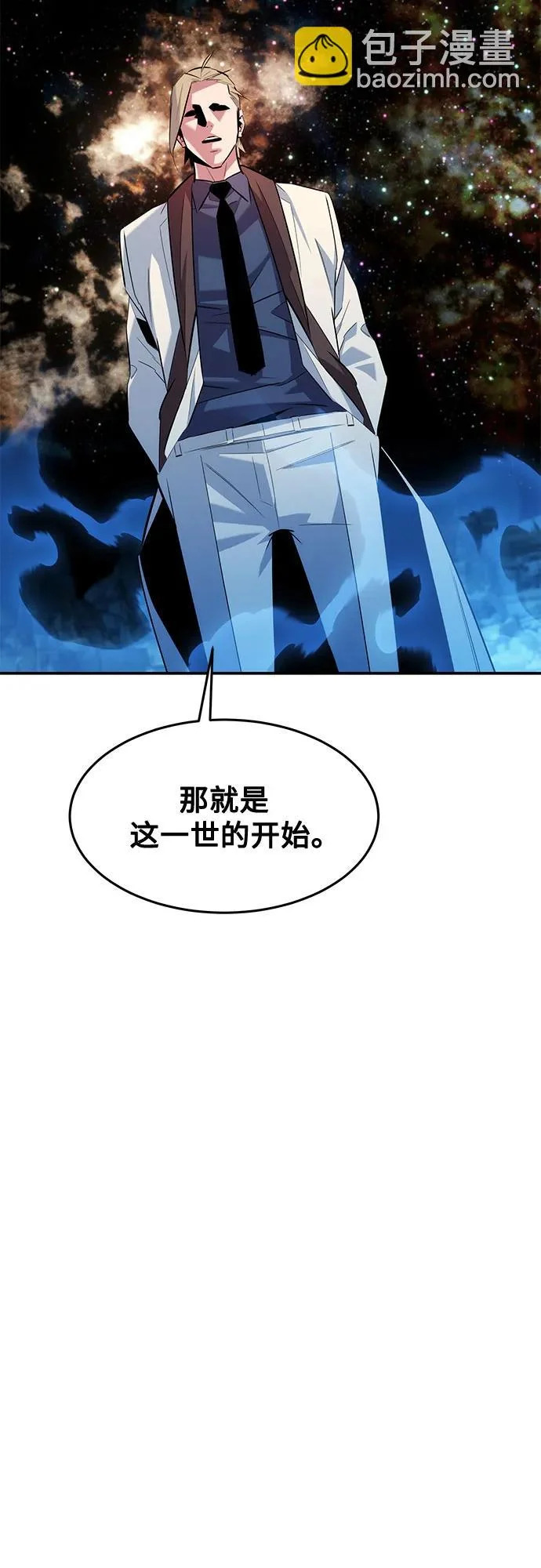 [第165话] 传授 第40页