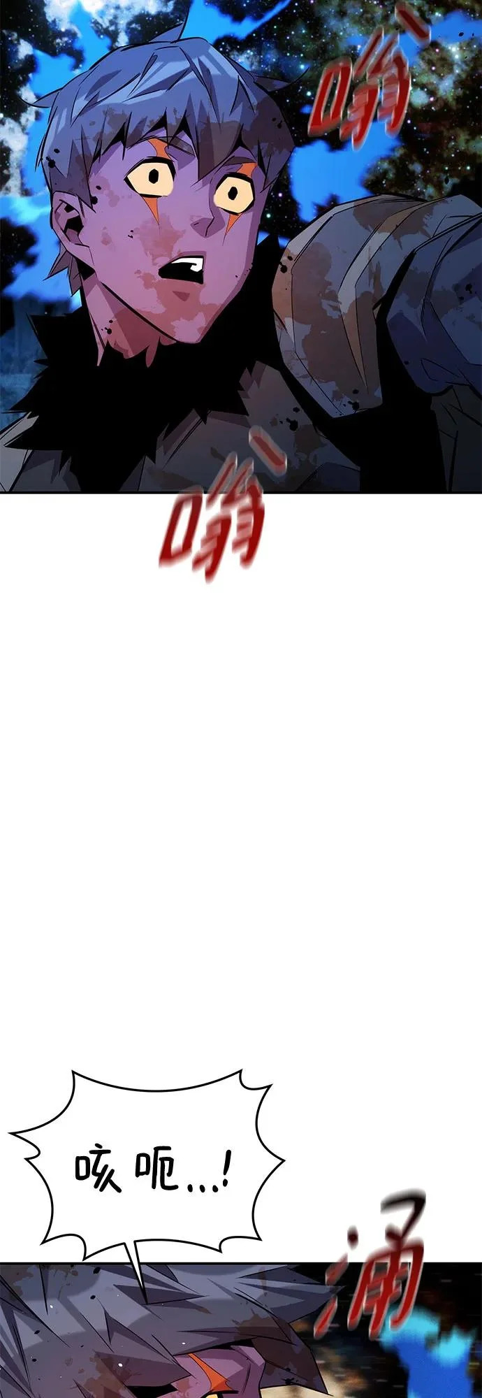 [第165话] 传授 第65页