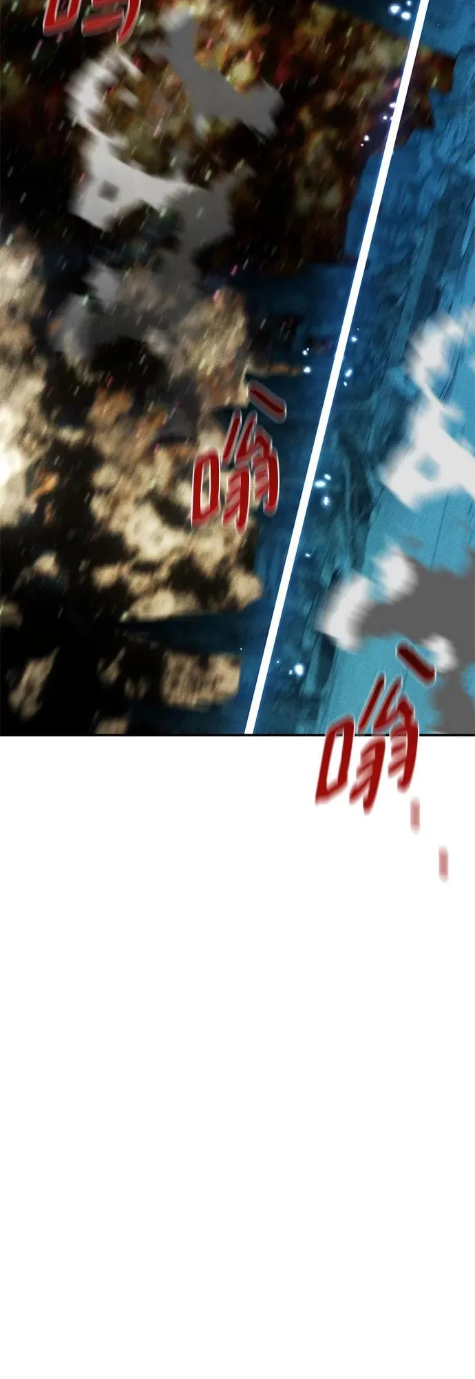[第165话] 传授 第75页