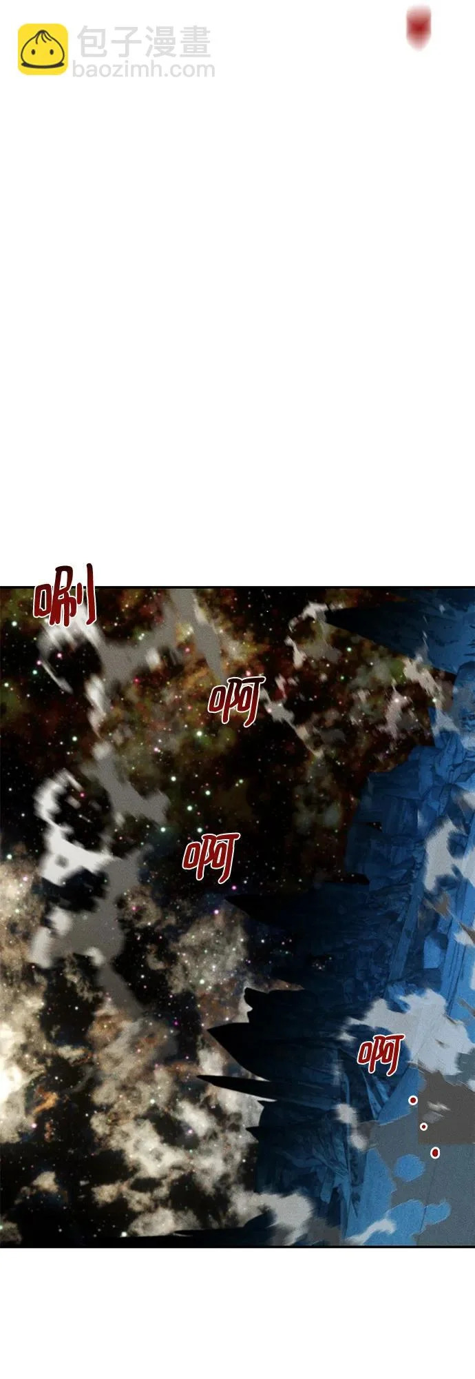 [第165话] 传授 第77页