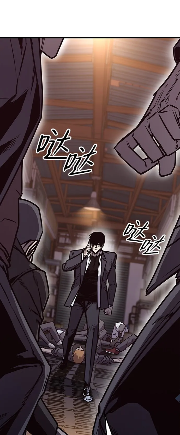 第26话 第25页