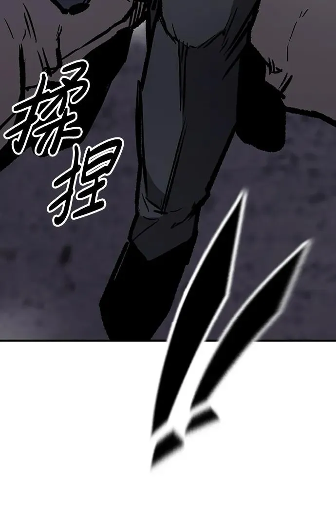 第67话 第39页