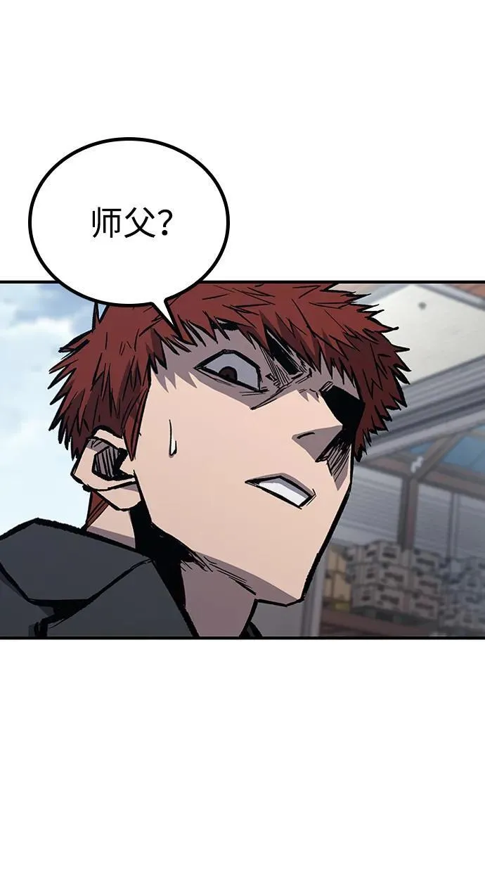 第67话 第41页