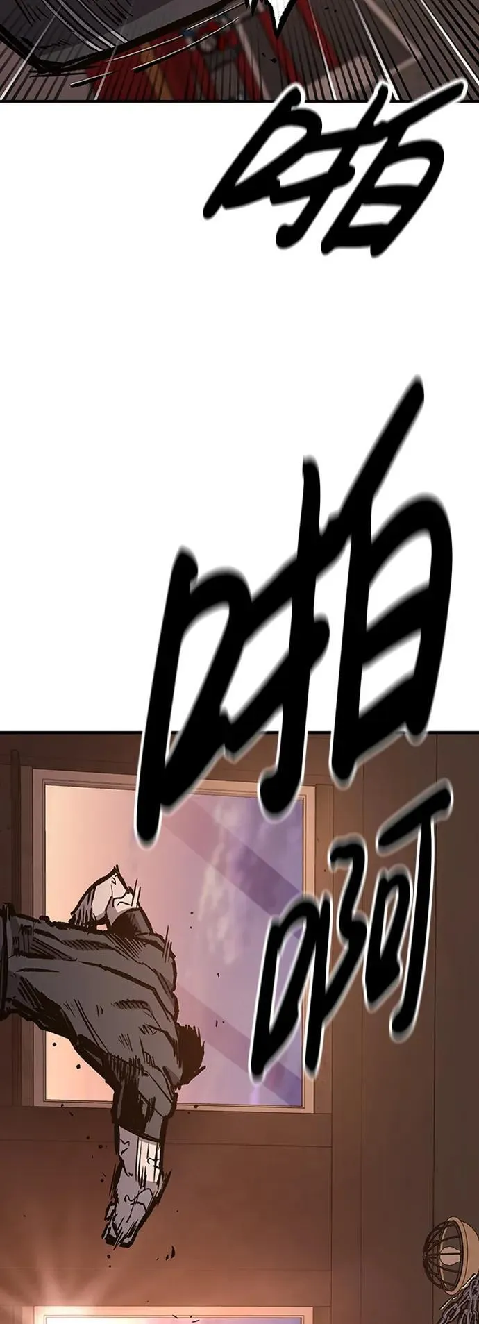 第67话 第56页