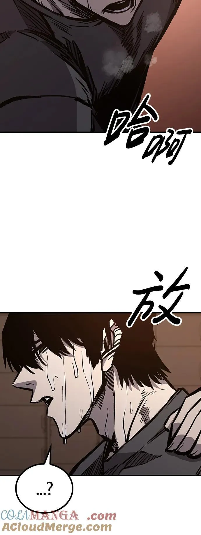 第67话 第61页