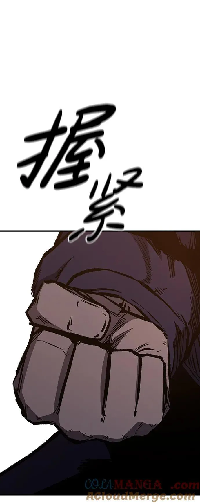 第67话 第79页