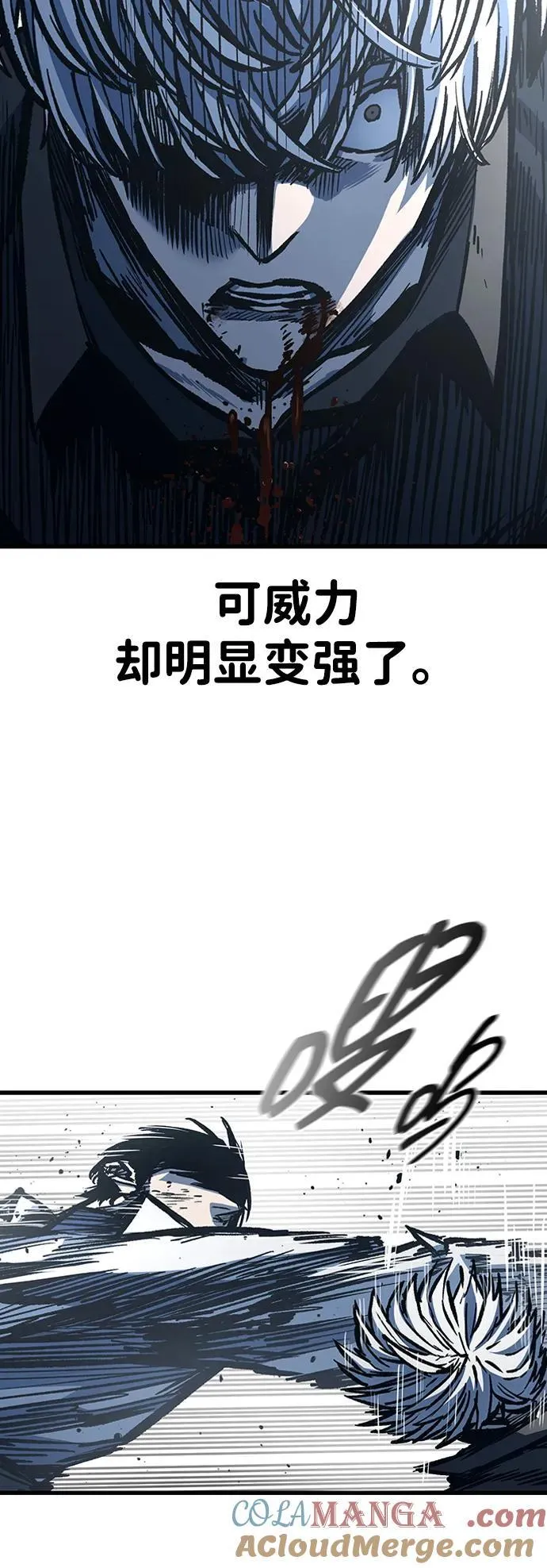 第92话 第25页