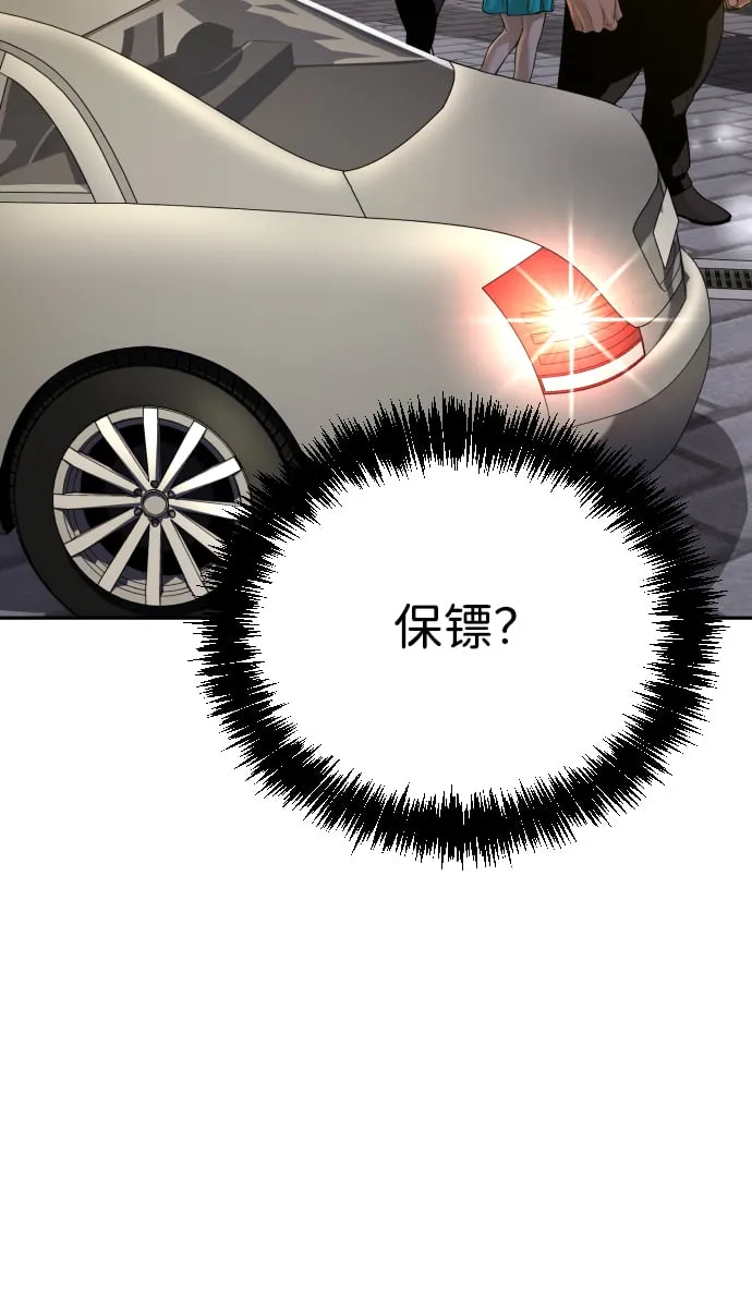 第25话 第6页