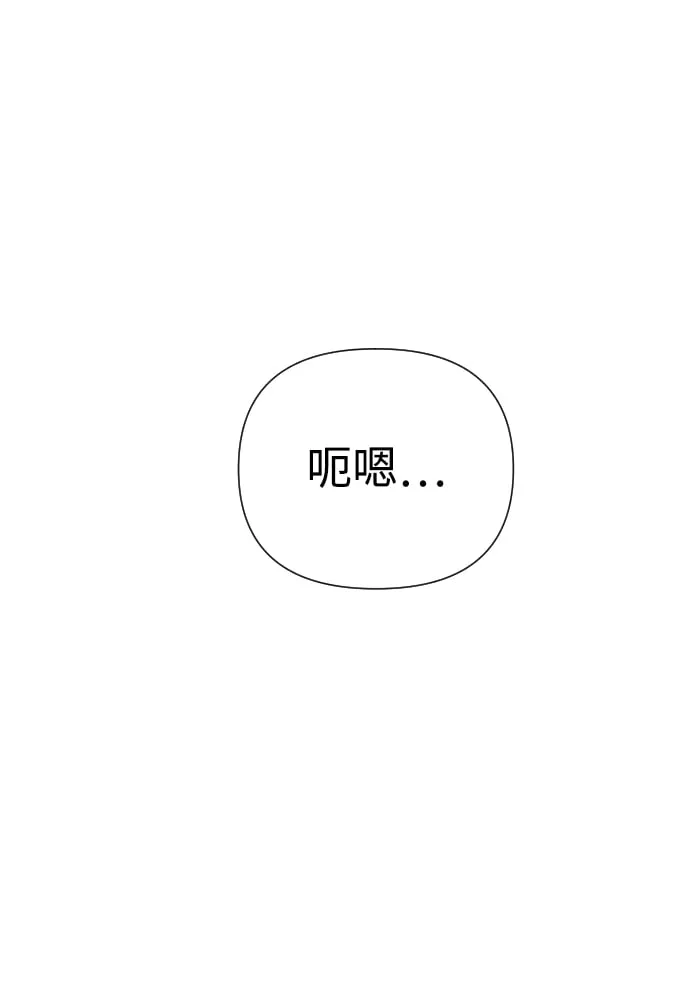 第25话 第10页