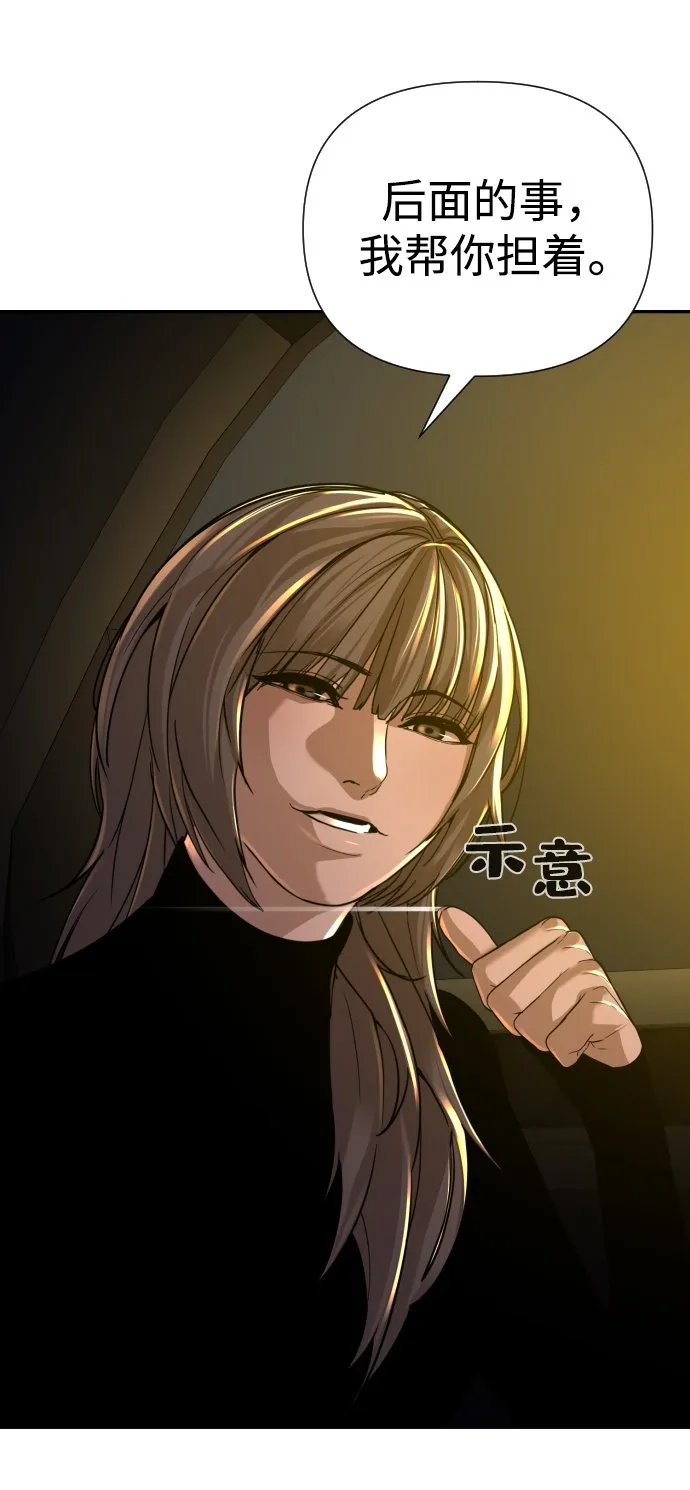 第25话 第12页