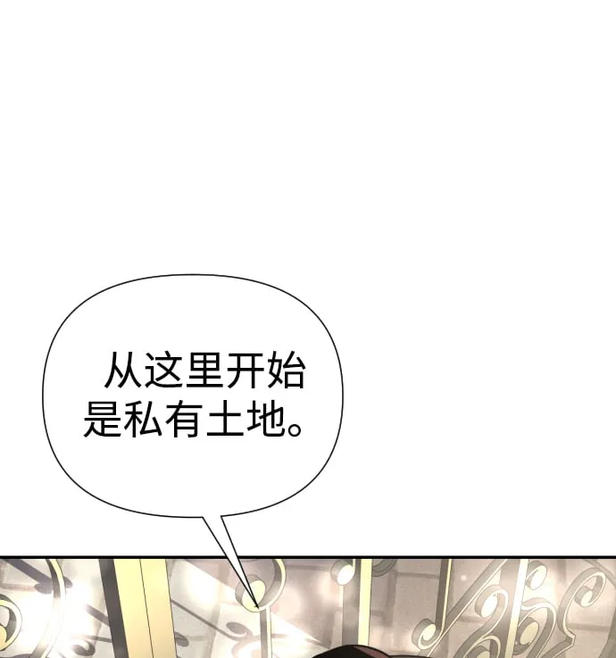 第25话 第16页