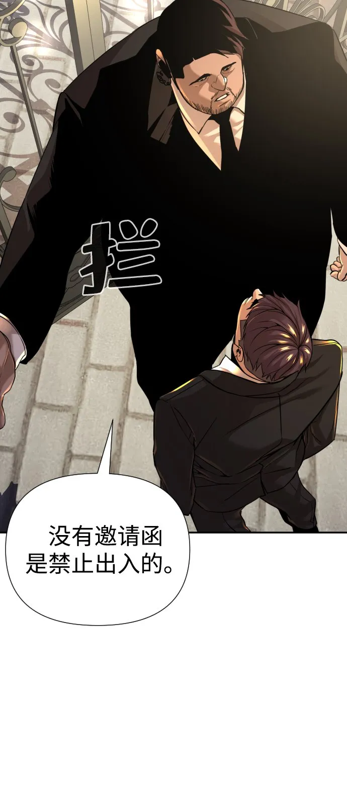 第25话 第17页