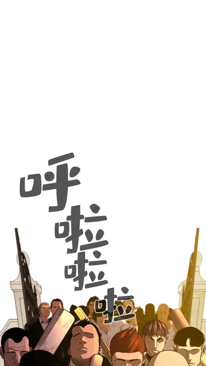 第25话 第35页