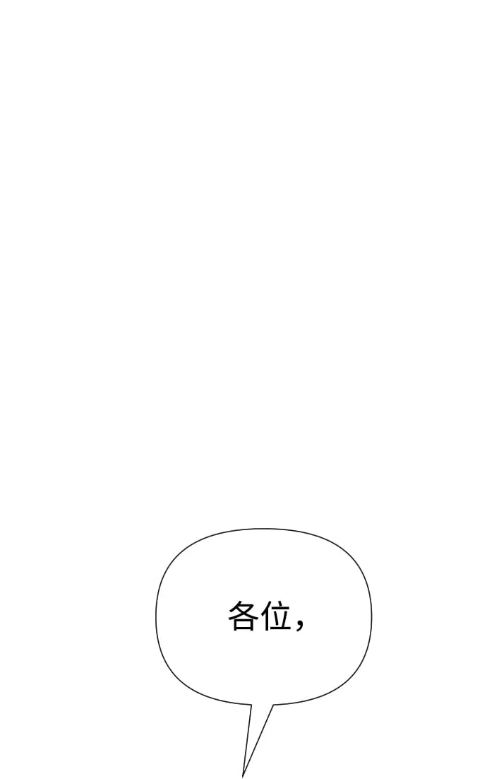 第25话 第38页