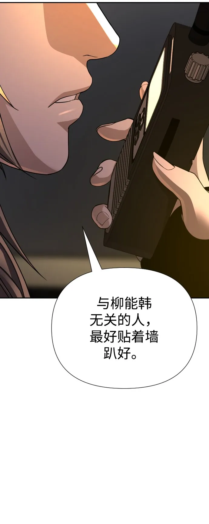 第25话 第39页