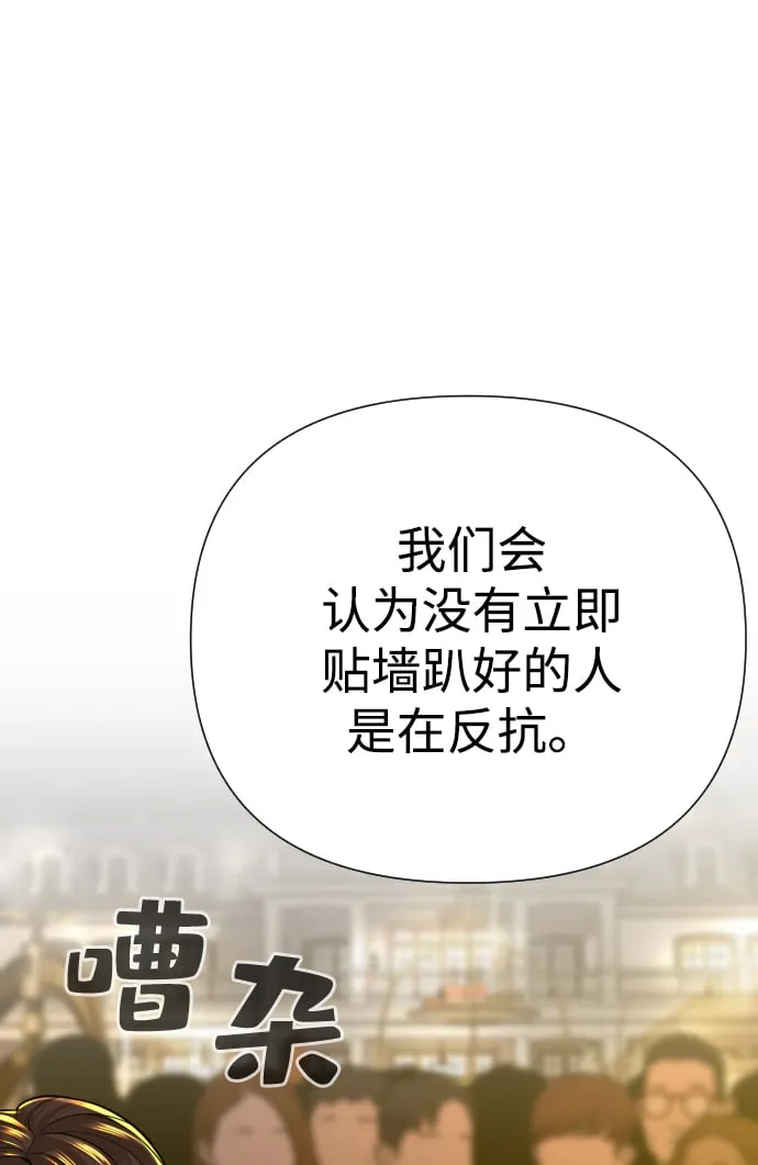 第25话 第42页