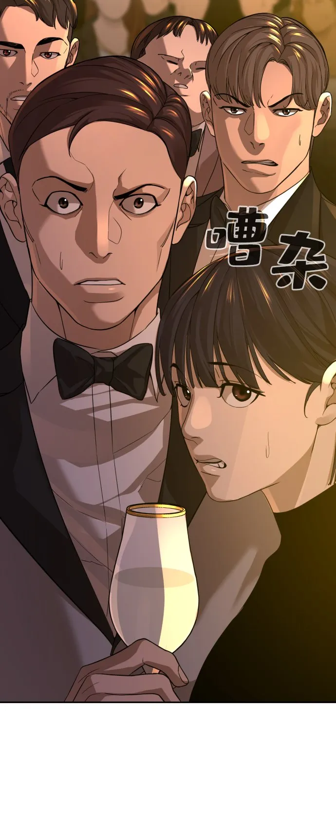 第25话 第43页