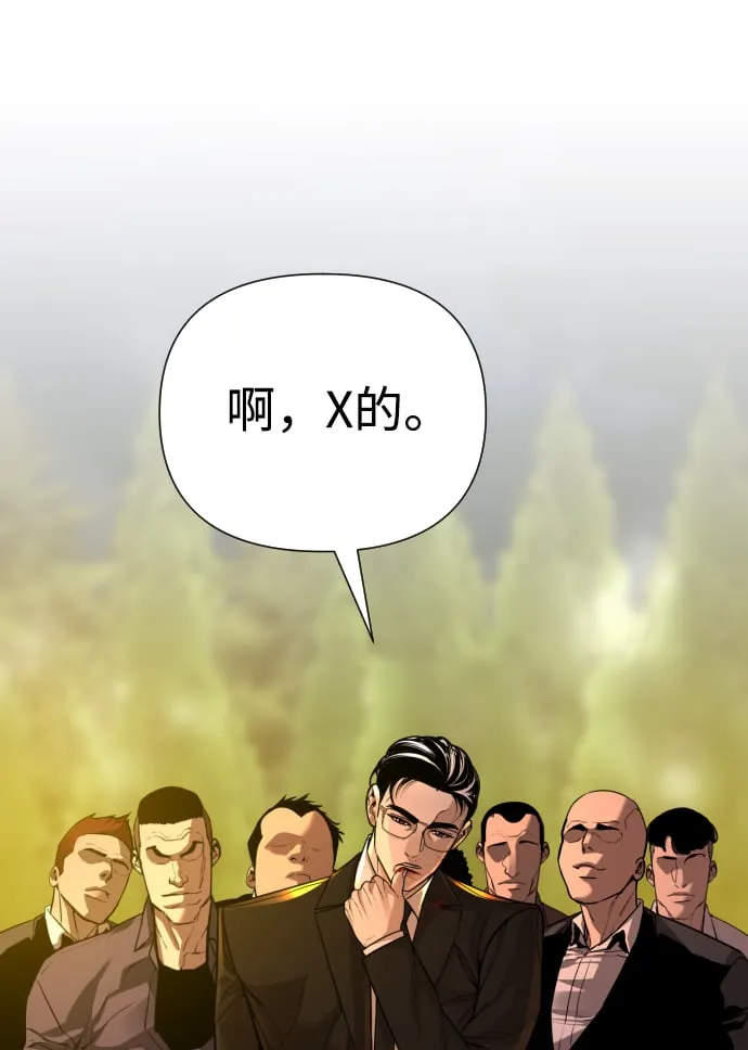 第25话 第48页