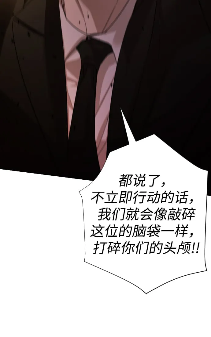 第25话 第51页