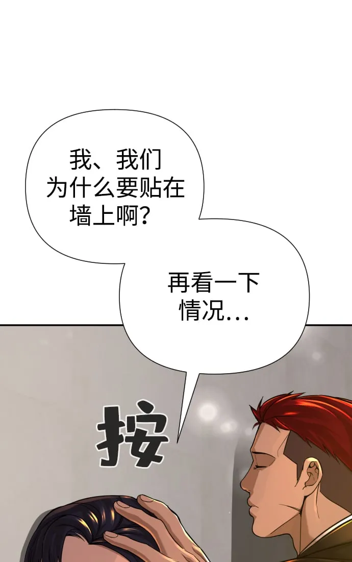 第25话 第58页