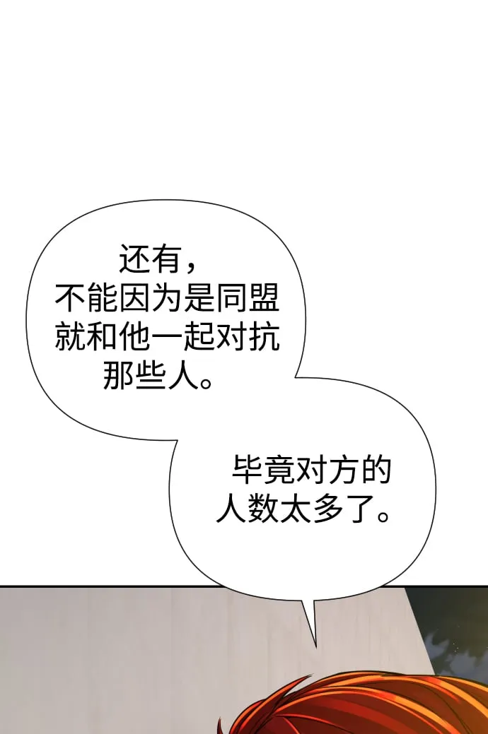 第25话 第60页