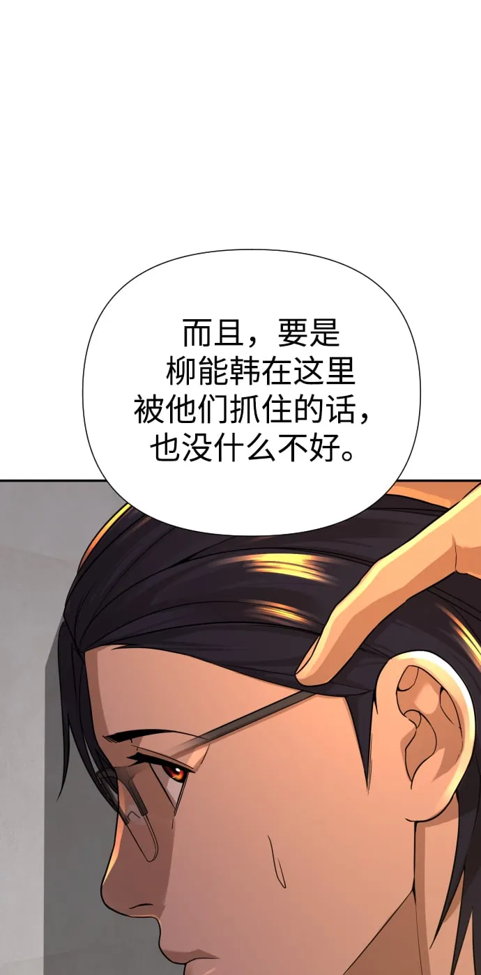 第25话 第63页