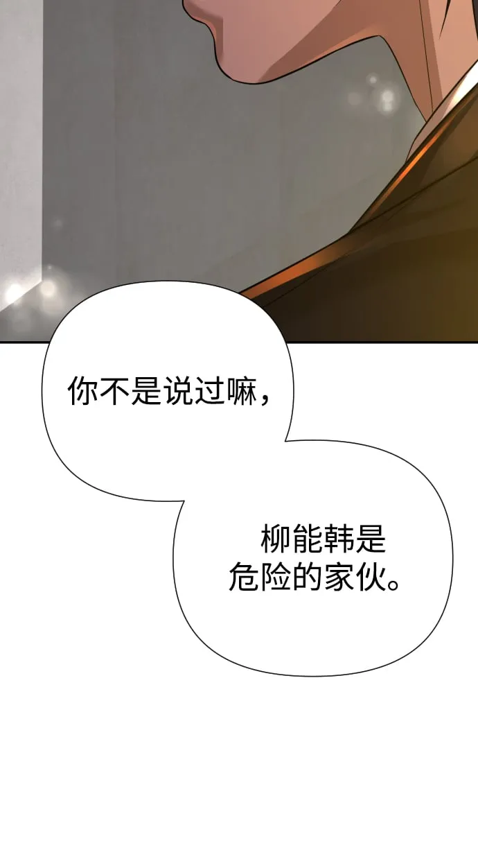 第25话 第64页