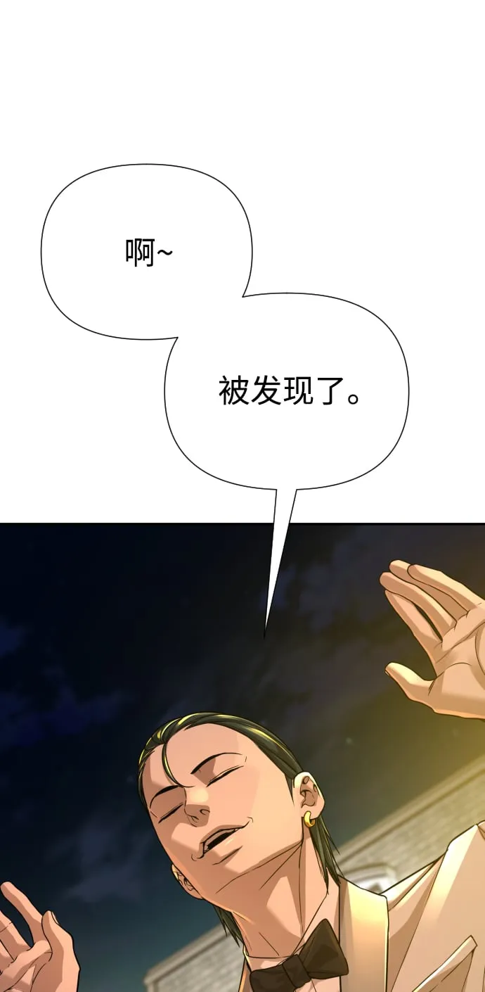 第25话 第68页