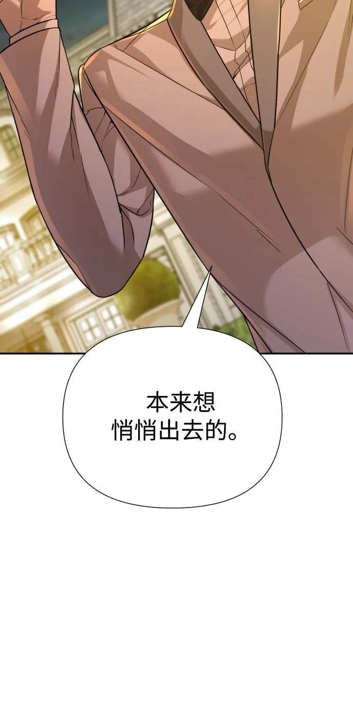 第25话 第69页