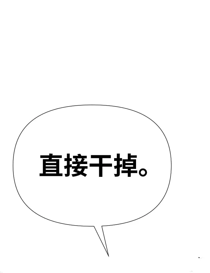 第25话 第72页