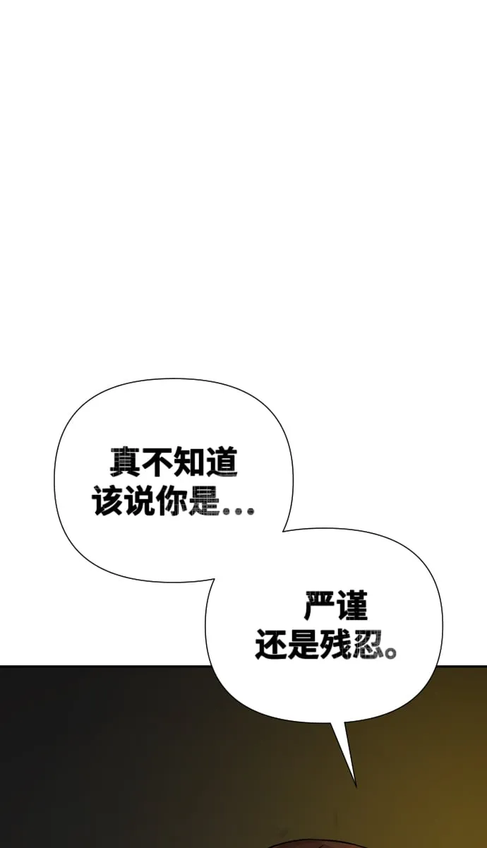 第25话 第82页
