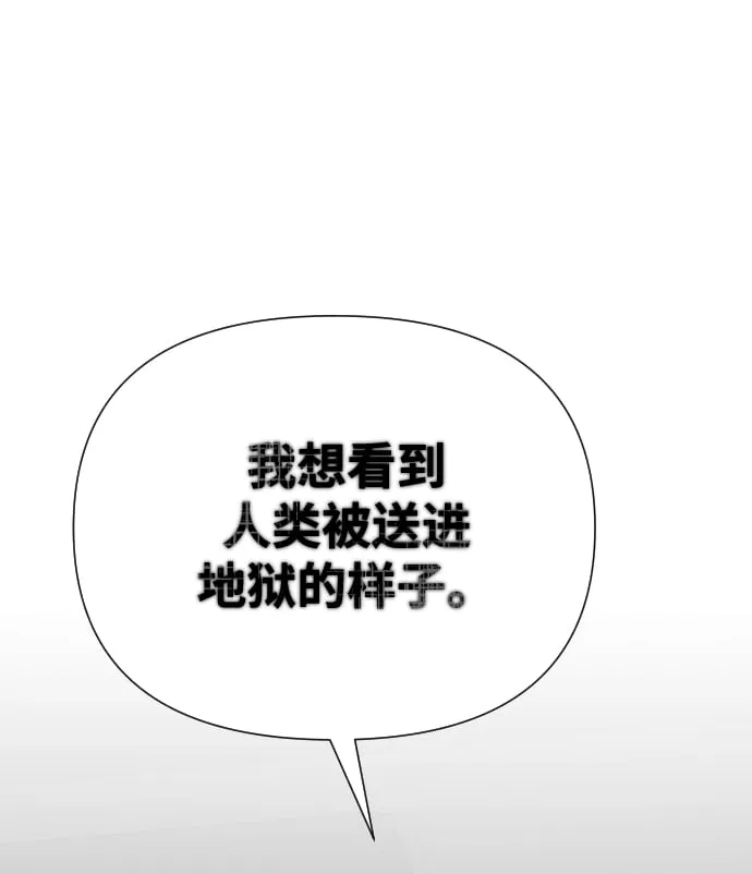 第25话 第85页