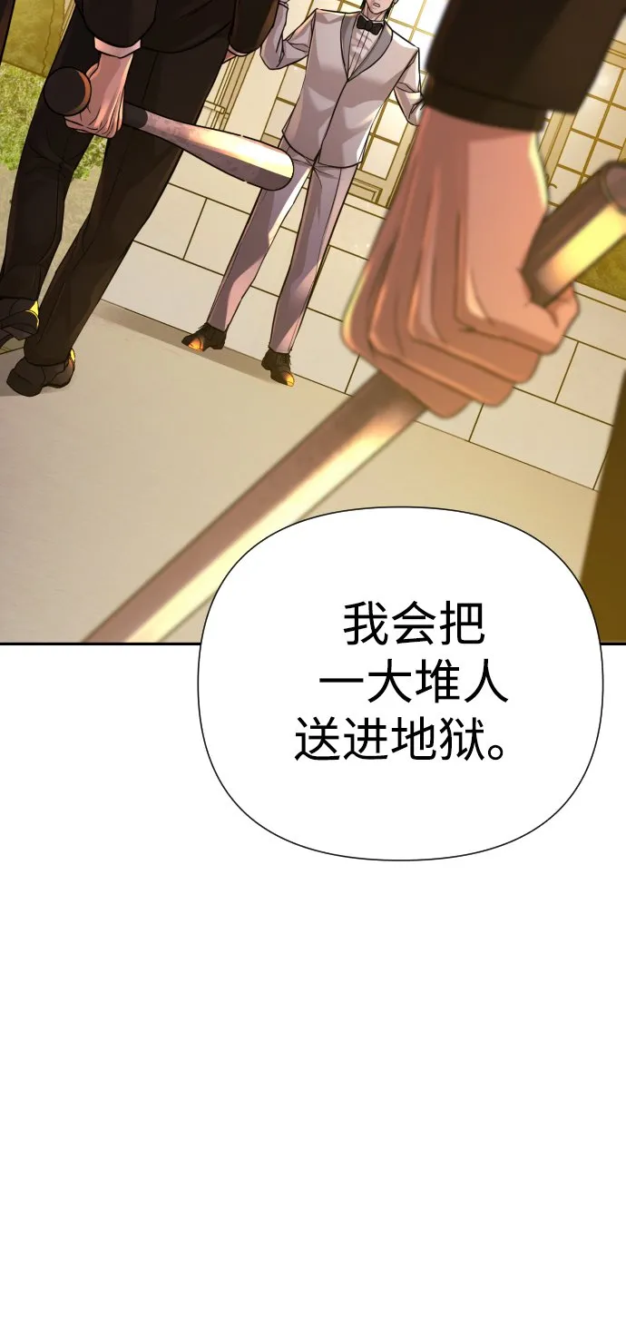 第25话 第90页