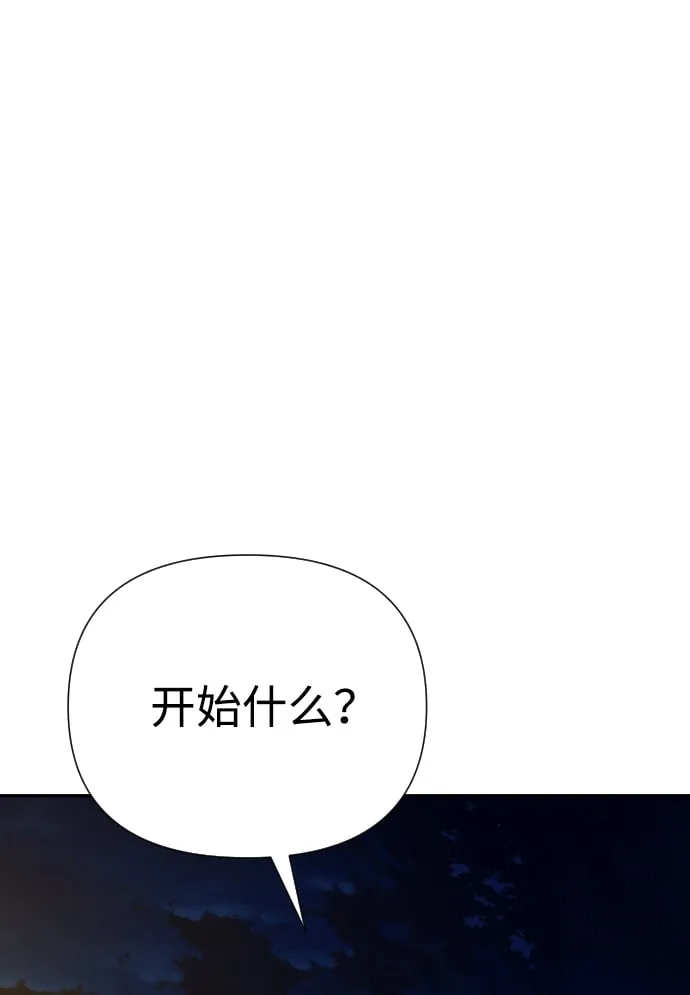 第25话 第93页