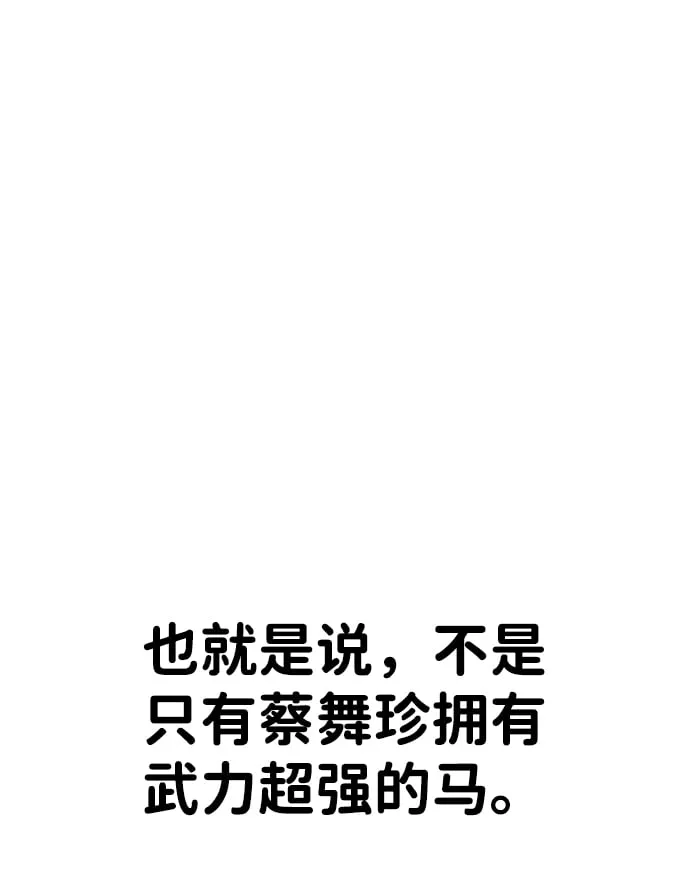 第25话 第108页