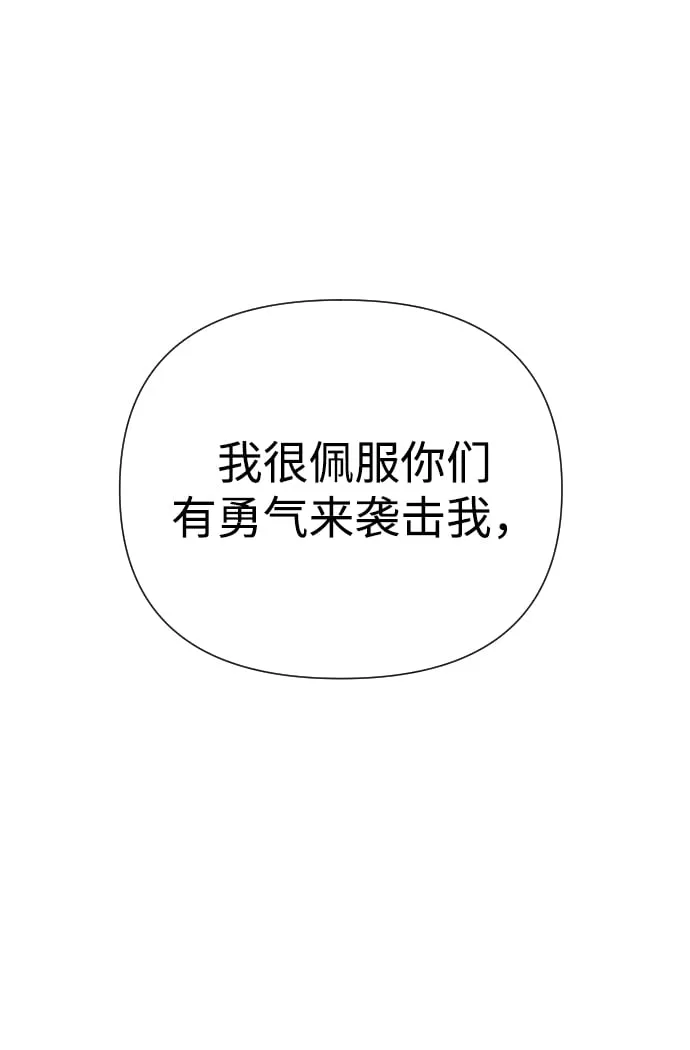 第25话 第111页