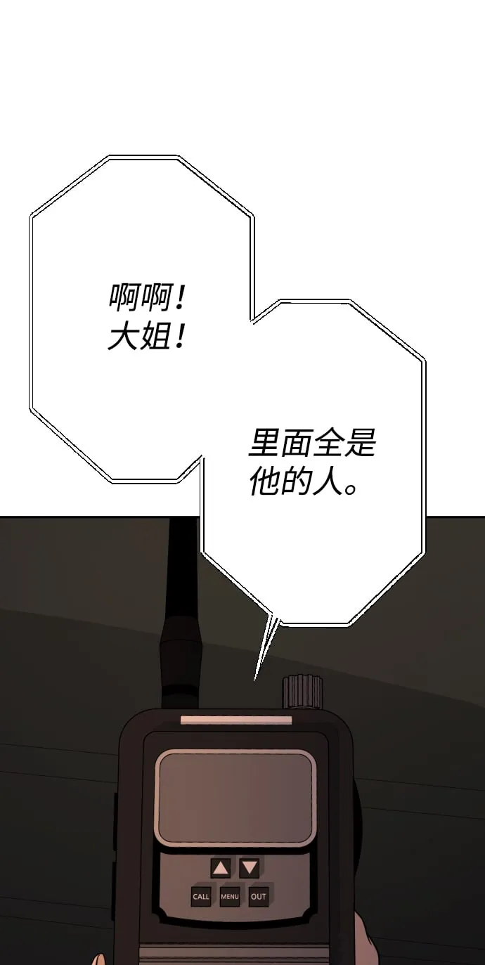 第25话 第114页