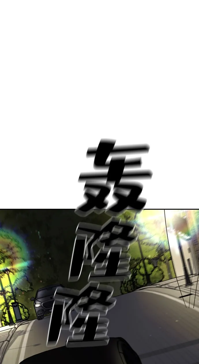 第25话 第117页