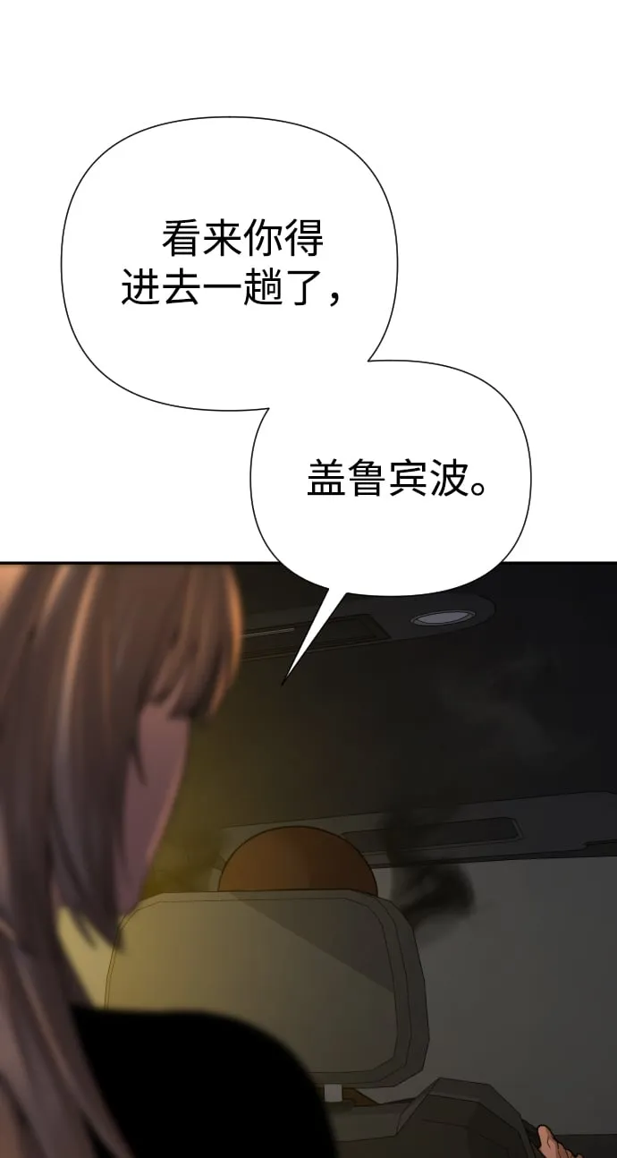 第25话 第124页