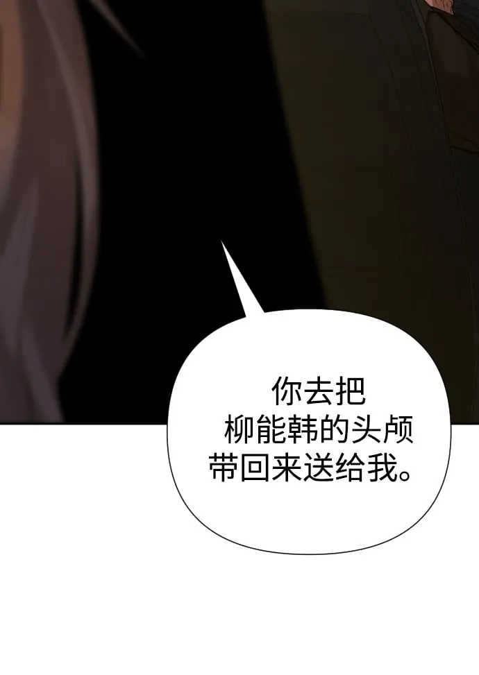 第25话 第125页